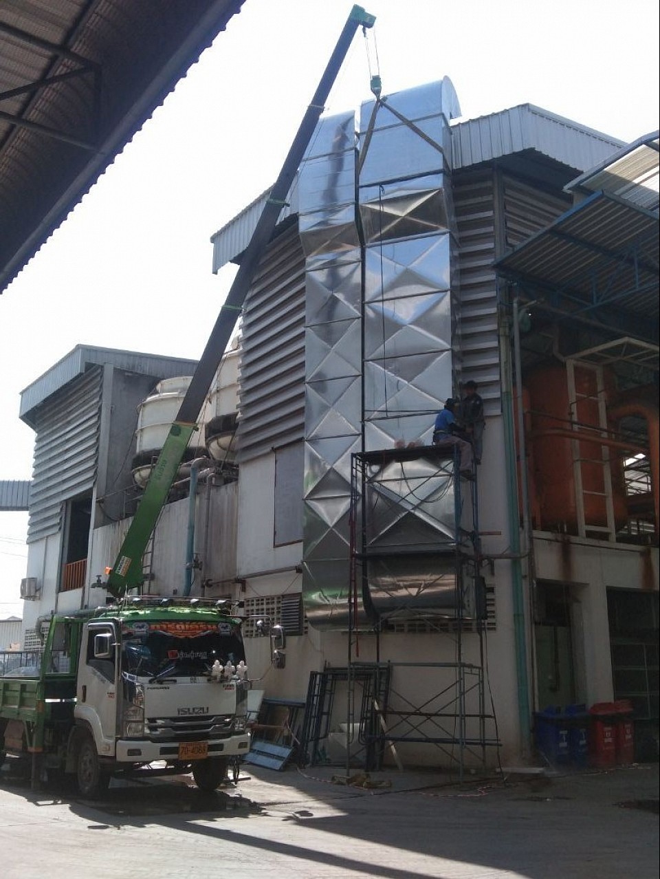 ยกงานสูง